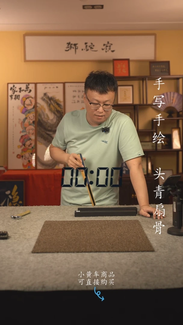 书法10寸 手写手绘 编号 A-3