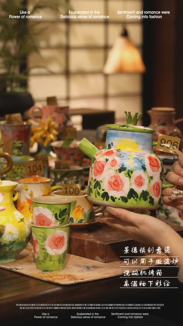 陶瓷一壶四杯景德镇高温手绘釉下彩设计师款式