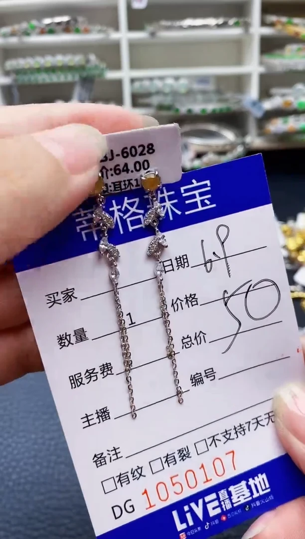 翡翠戒指银S925镶嵌0107