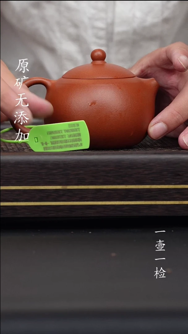 宜兴紫砂原矿作品西施