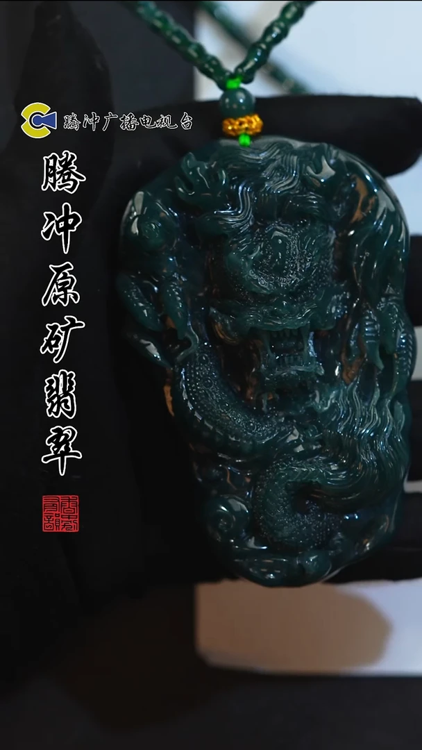 未镶嵌定制翡翠8013ss-1220-31多样性发其一