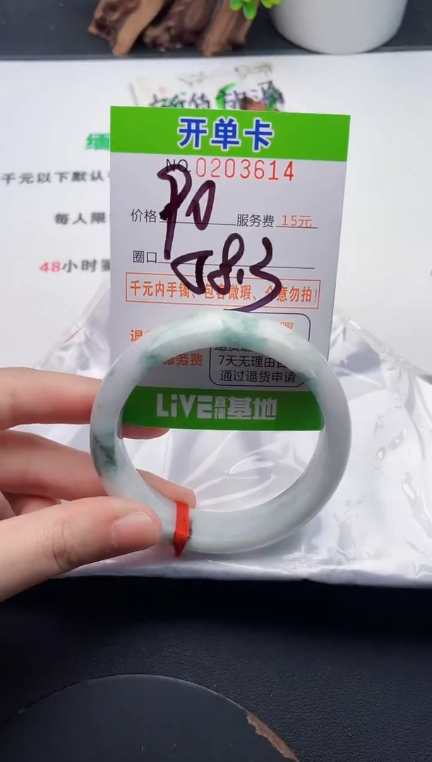 未镶嵌手镯翡翠14天然翡翠A货