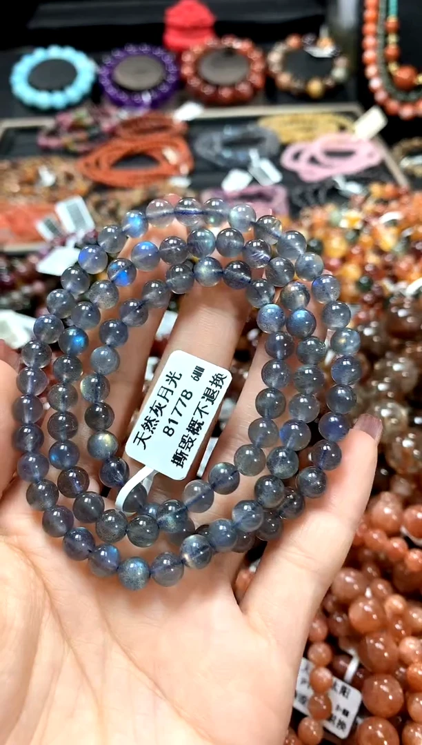 【闪购商品】长石手链未镶嵌**************