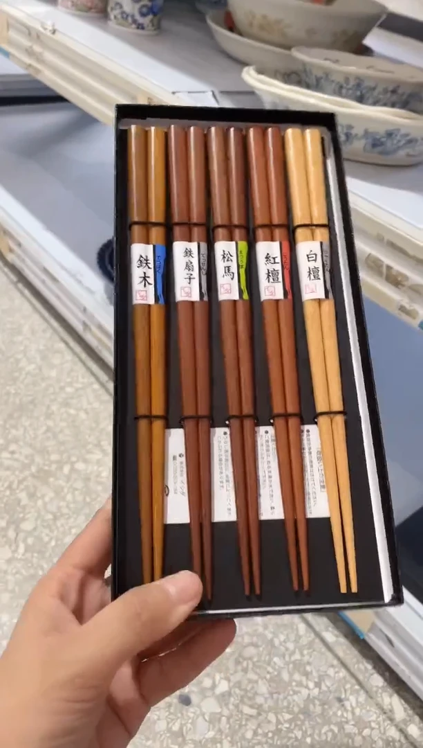 瓷片原色木筷5组套装
