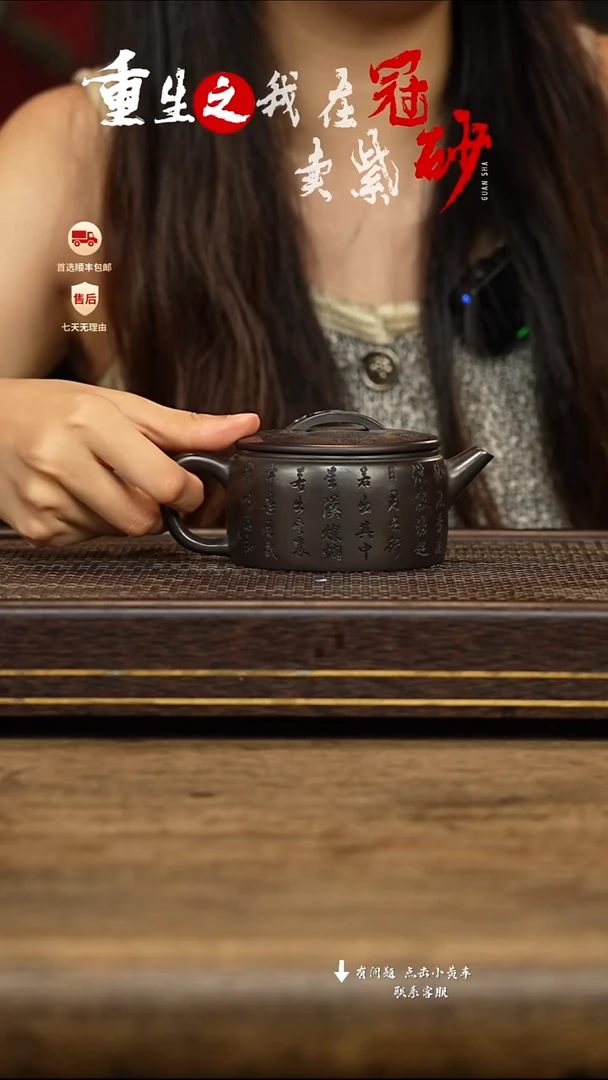 茶壶紫砂冠砂茶器31