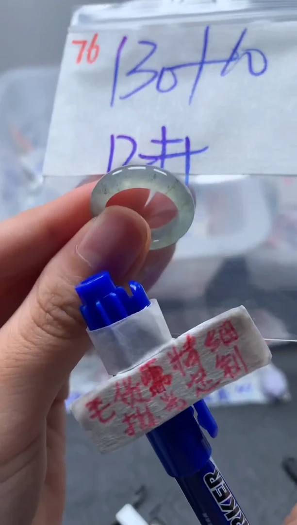 未镶嵌定制翡翠?***?戒圈12#140毛货需精细抛光