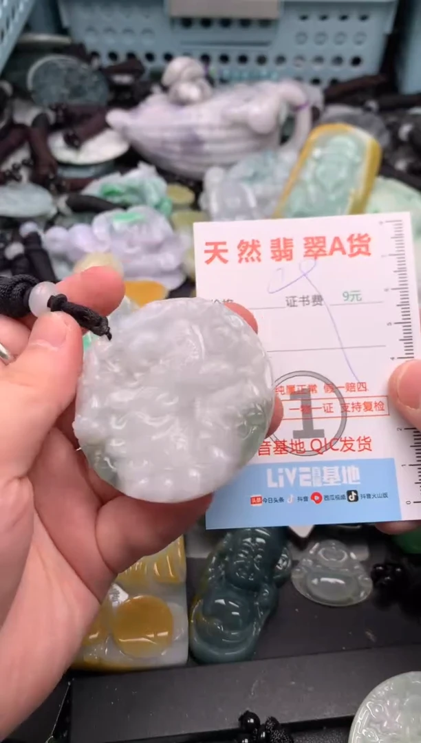 吊坠(不含链)未镶嵌翡翠1