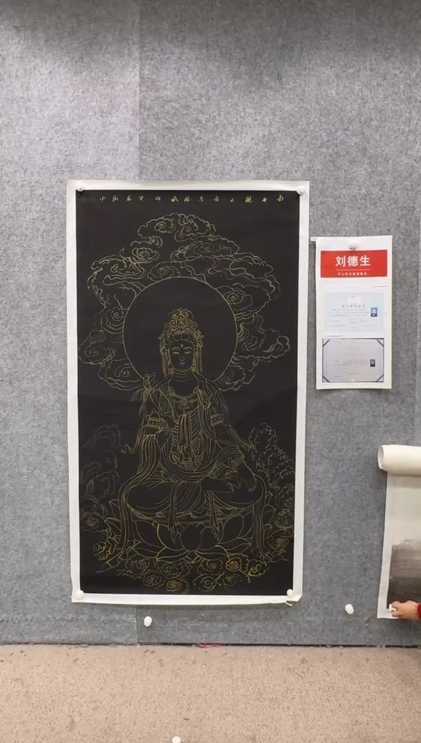 【闪购商品】国画pmw不二轩旗舰店国画LDS7