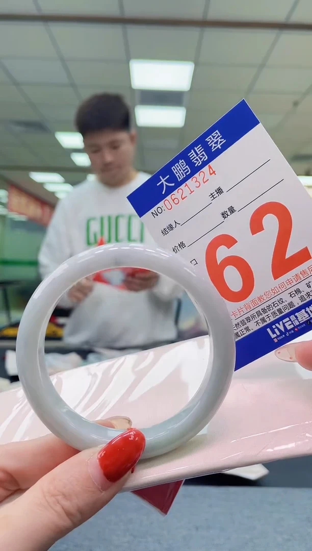 未镶嵌手镯翡翠AAAAAAAA