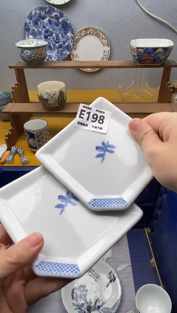 【闪购商品】瓷片198精美瓷器感谢支持18.8包邮