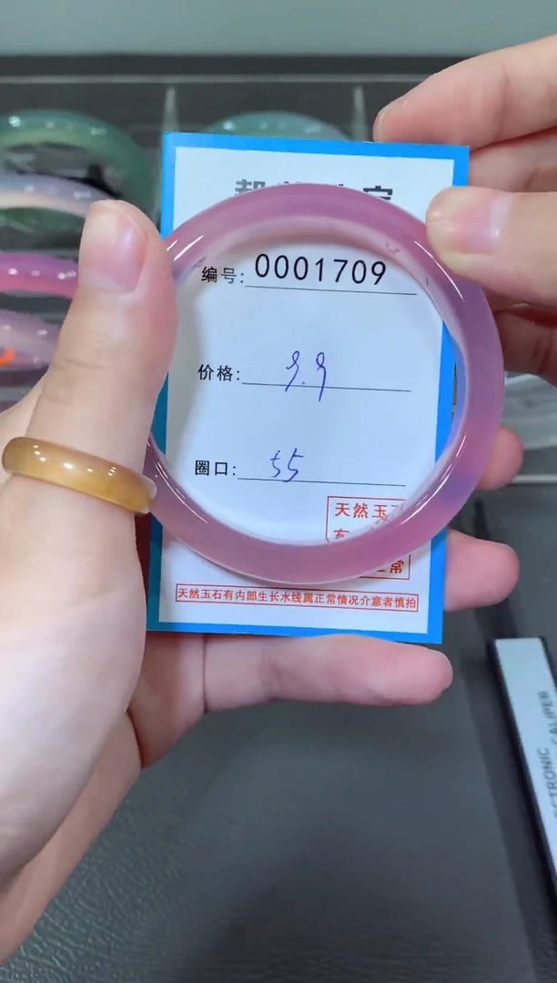 玛瑙/玉髓颈饰未镶嵌手镯