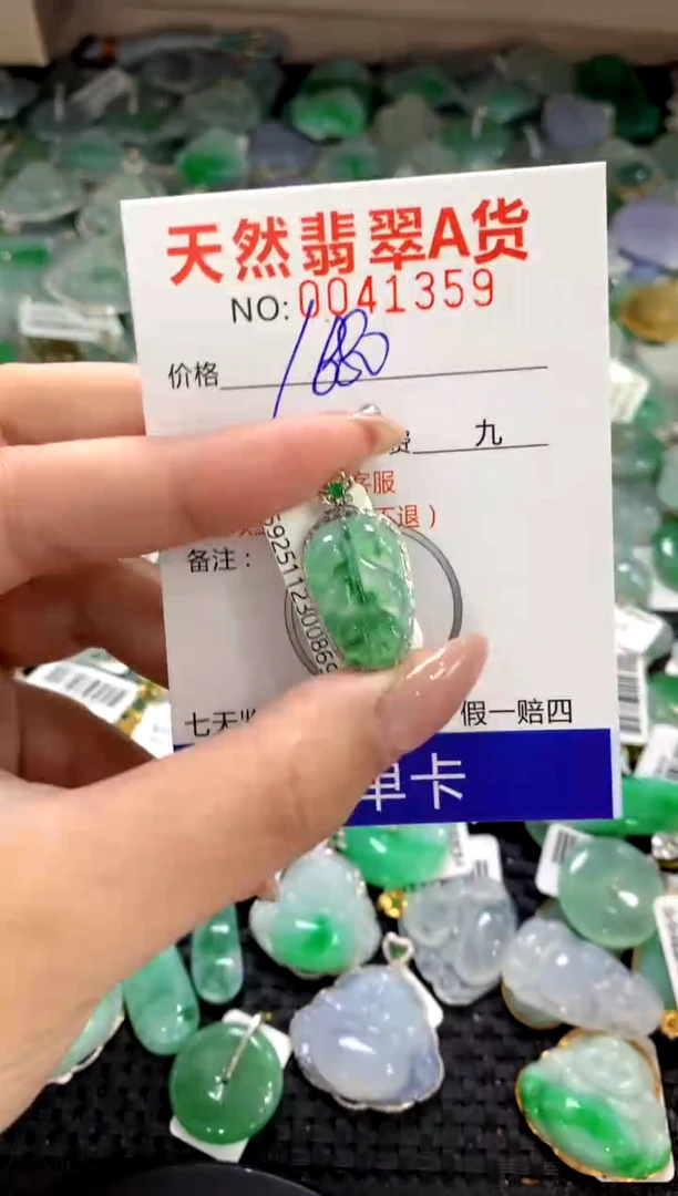 颈饰18K金镶嵌翡翠1111111111111111