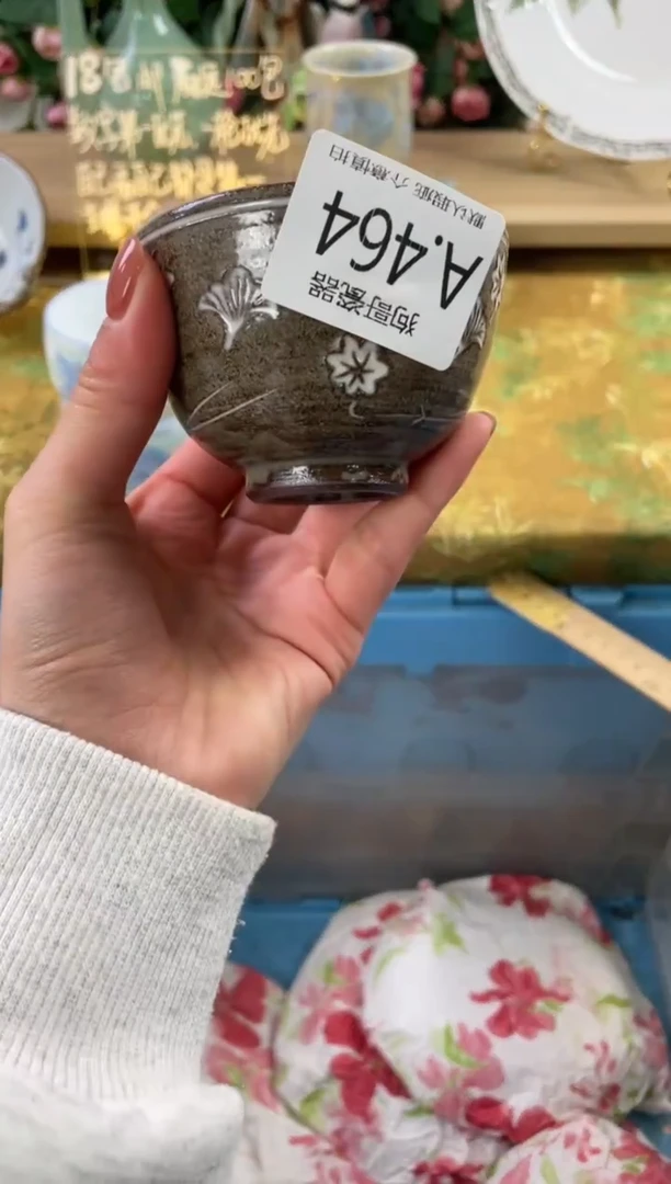 瓷片七*464狗哥瓷器直播间111