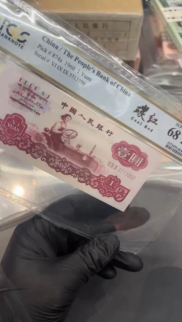炭红68分尾350单张。。。