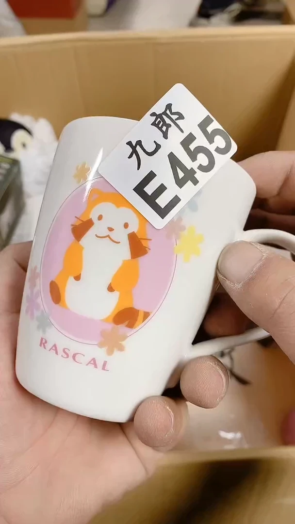 瓷片处*455处世处世处世处世处世