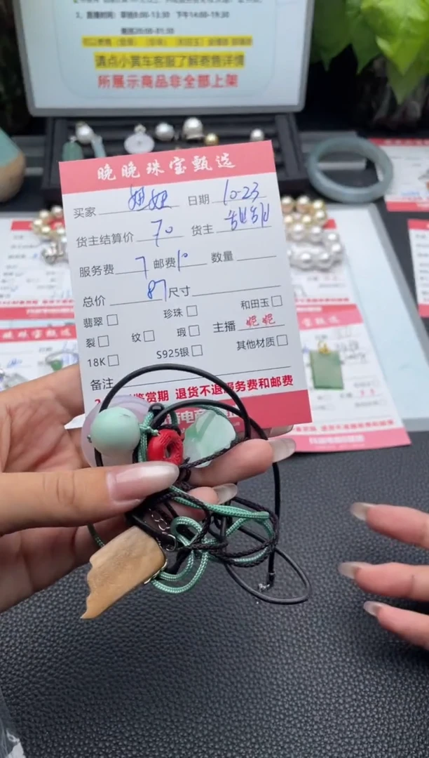 颈饰未镶嵌翡翠妞*吊坠