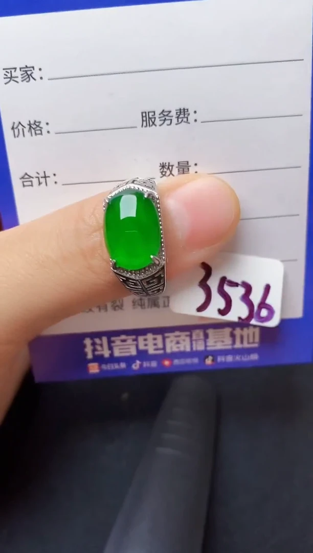 翡翠戒指银S925镶嵌22222