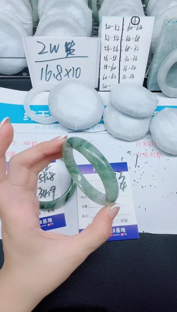 石英质玉手镯未镶嵌113-54.4