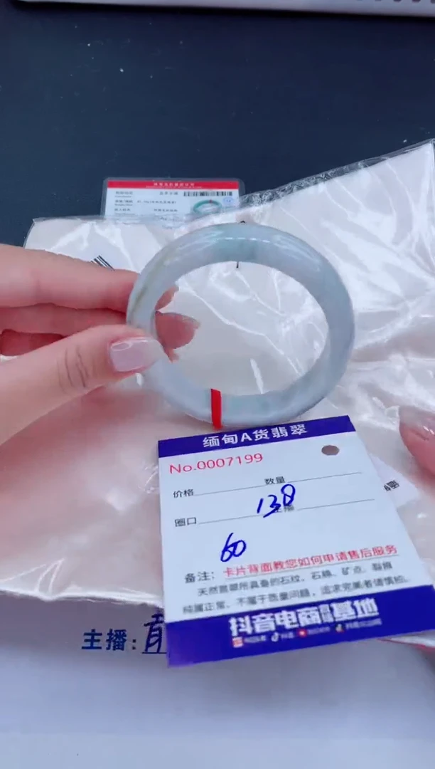 未镶嵌手镯翡翠138