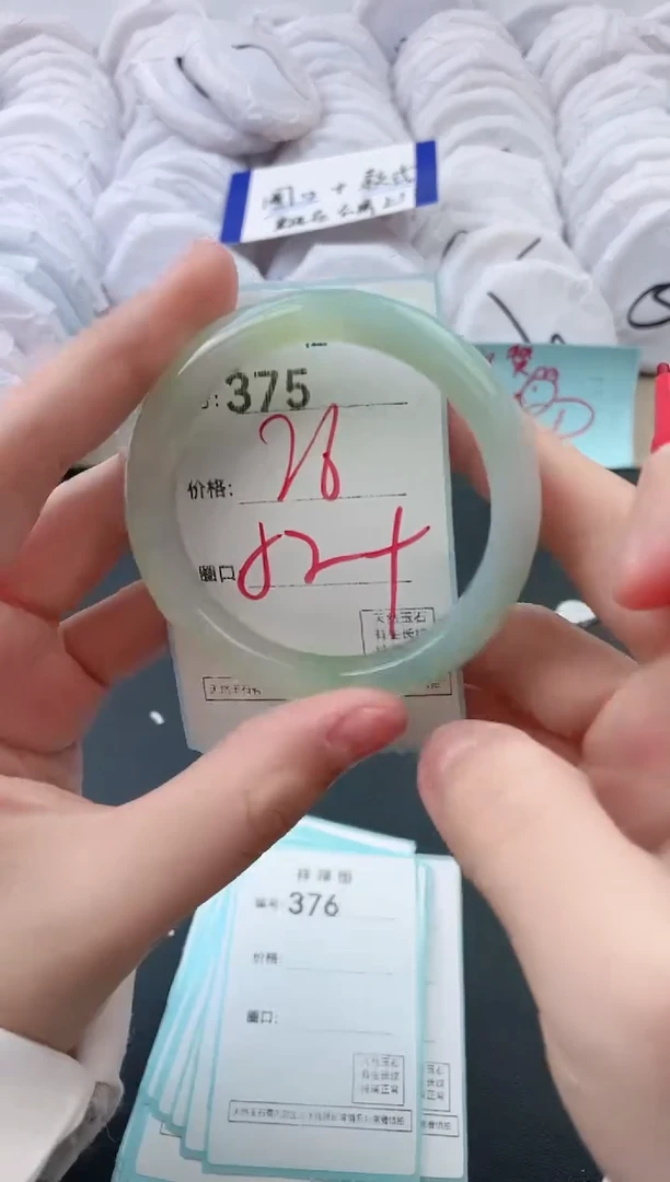 【闪购商品】玛瑙/玉髓手镯未镶嵌375