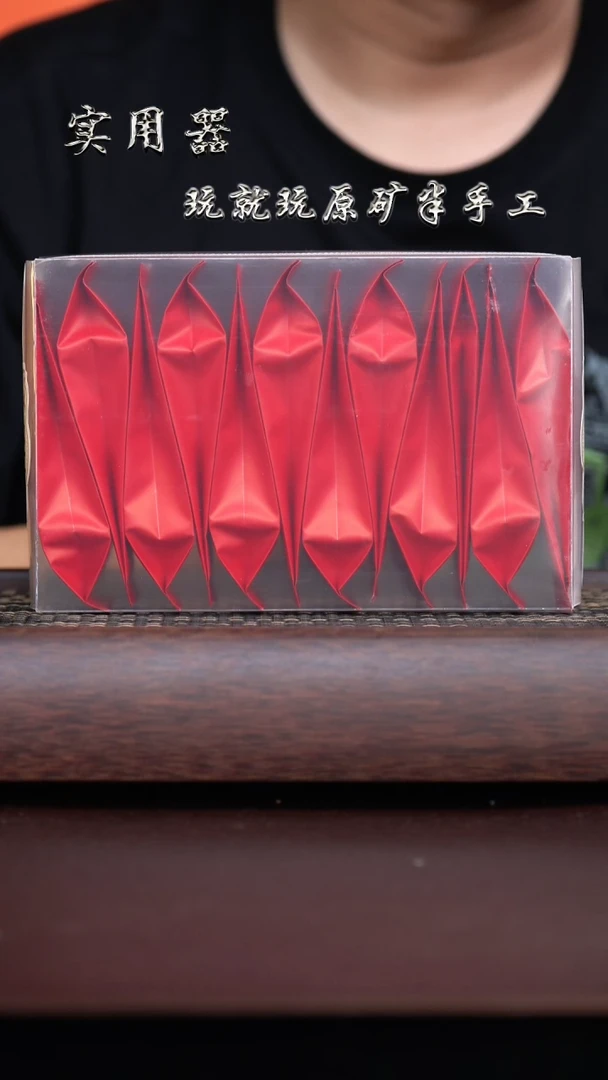 【境壶佳器】祁门红茶（12泡）