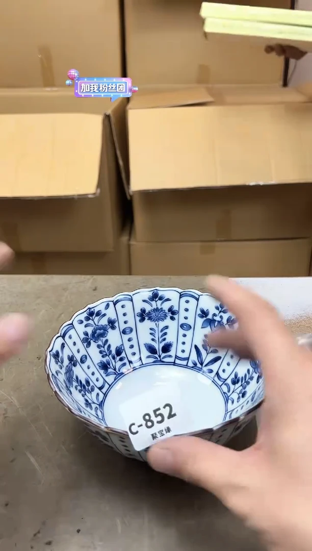 瓷片852聚宝缘海陶精选