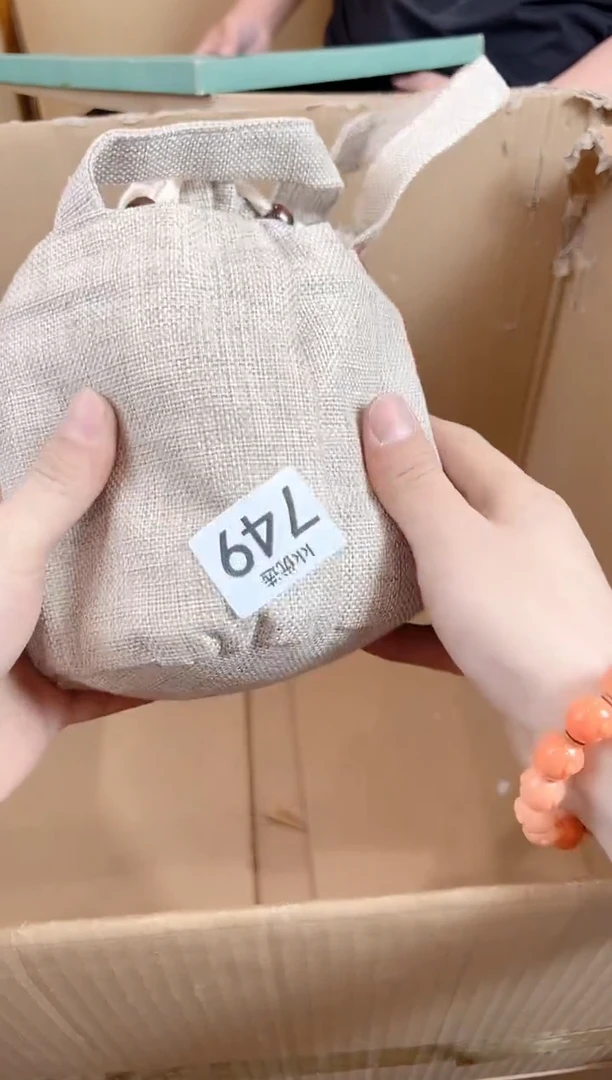 749定向 薏芽定向 薏芽