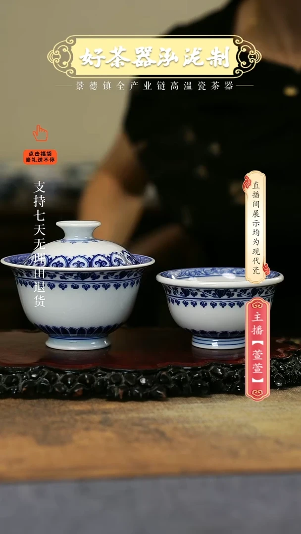 其他2件套，，宝相