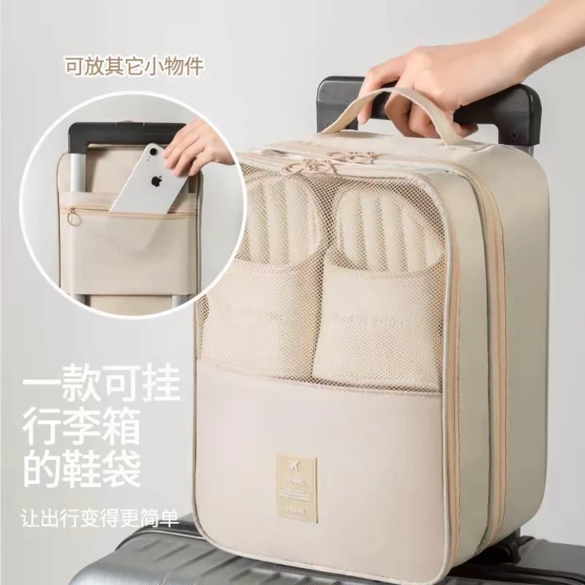 顺风2【居家必备】斜纹旅行收纳三层鞋包收纳包袋外出旅行鞋袋家用