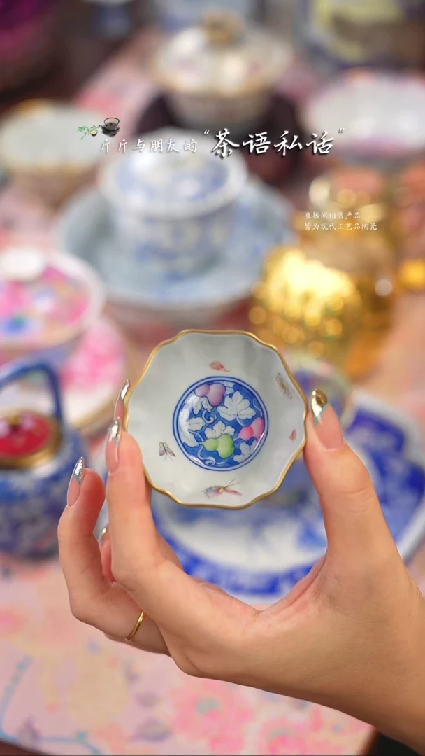 华隐堂   玫瑰红    葫芦    单杯