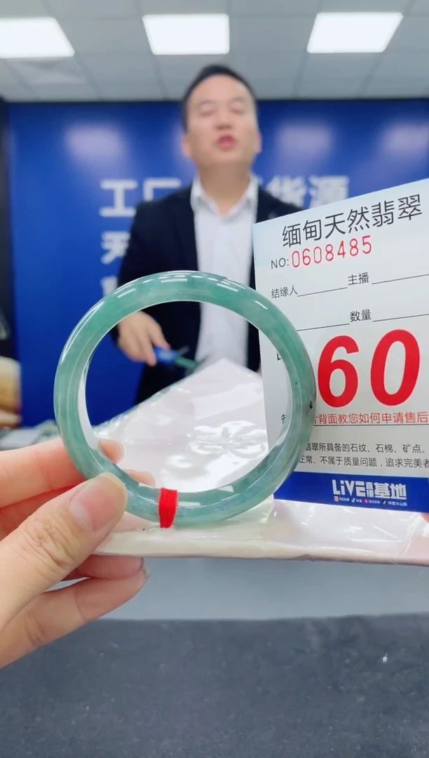 未镶嵌手镯翡翠天然翡翠手镯