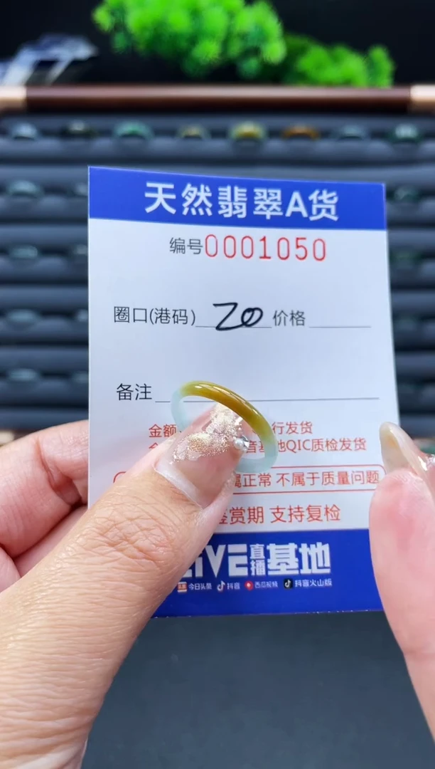 未镶嵌戒指翡翠戒圈