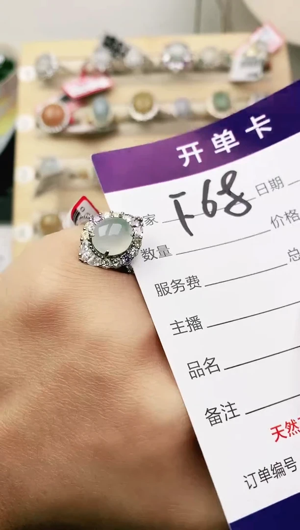 未镶嵌戒指翡翠11111111