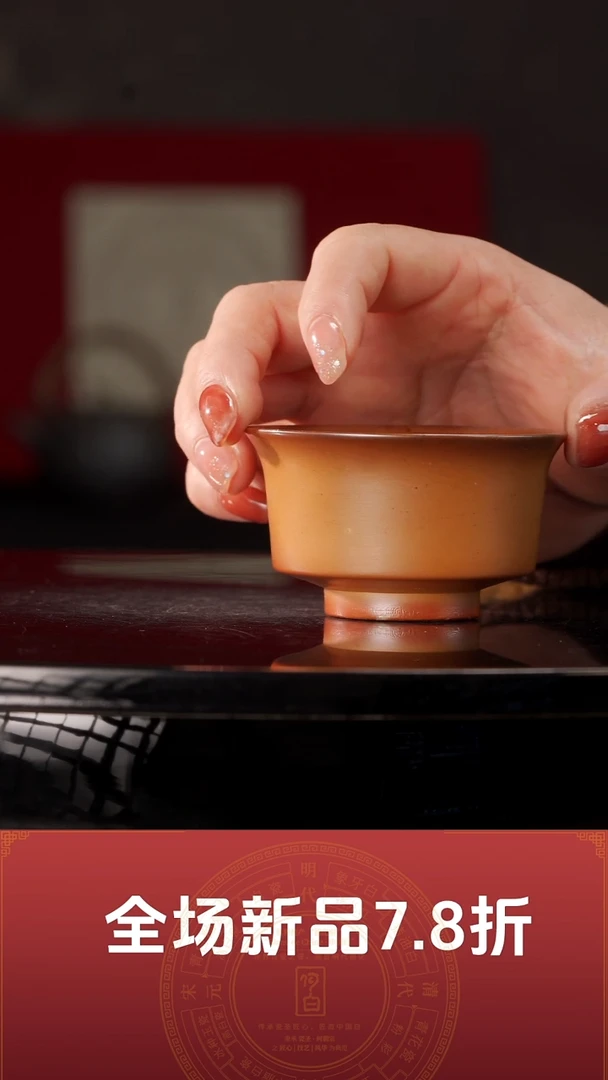 【闪购商品】裸烧马蹄杯@@ST-C40009