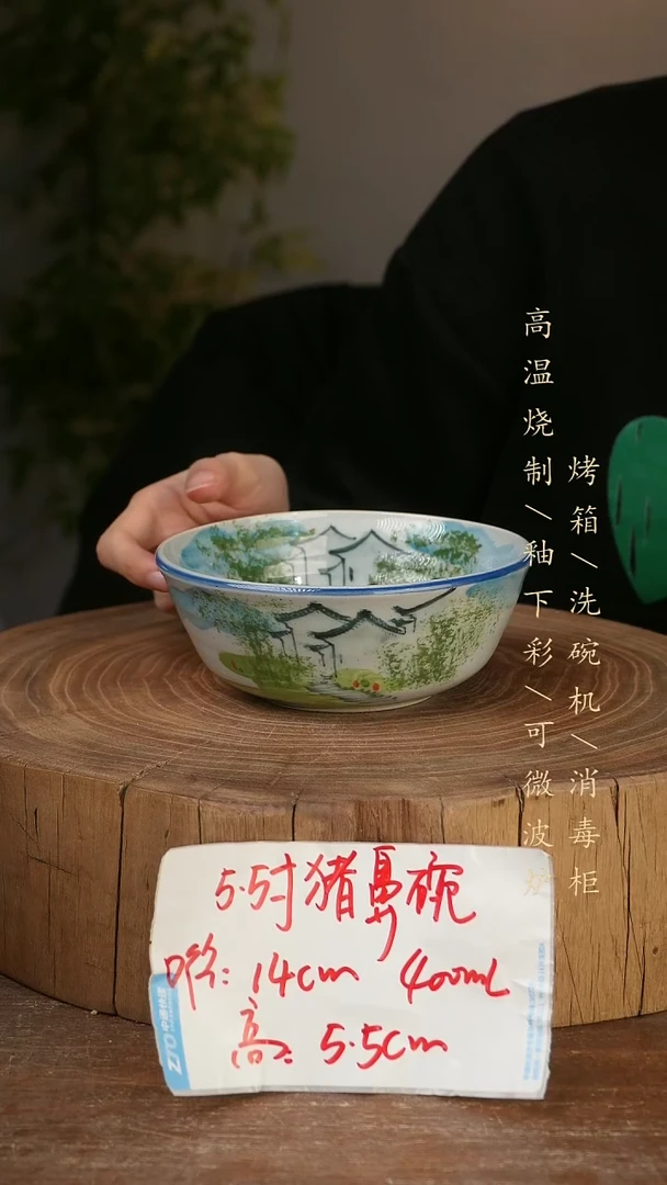 碗瓷景德镇手工手绘高温瓷釉下彩