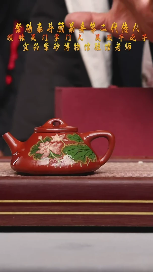 【闪购商品】紫砂茶壶碧壶金弟原矿紫砂壶