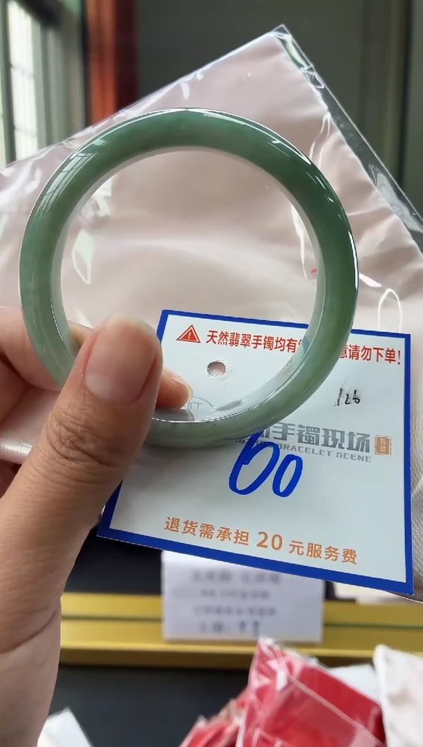 未镶嵌手镯翡翠111111111111
