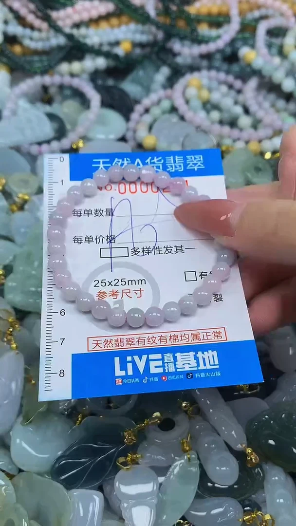 颈饰未镶嵌翡翠净货挂件-0271