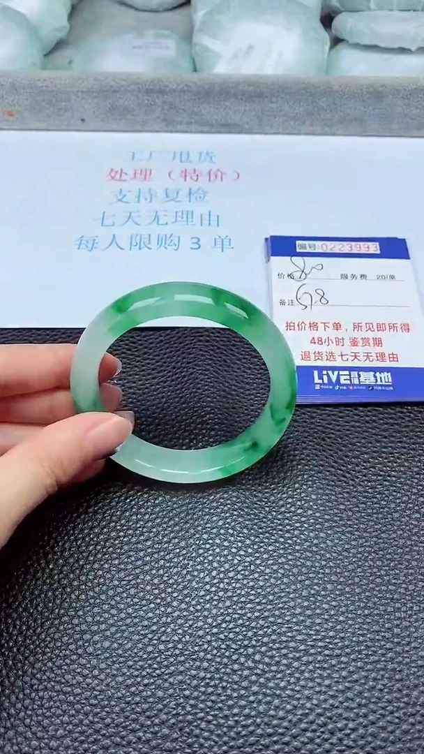 拍下以实物为准223993