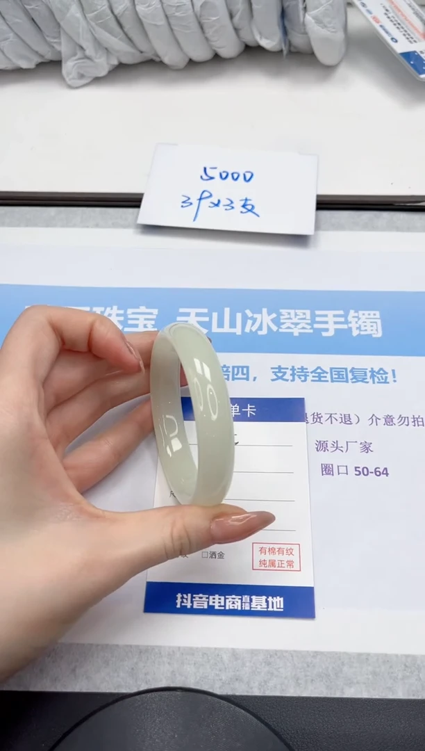 未镶嵌手镯石英质玉V65-56.6