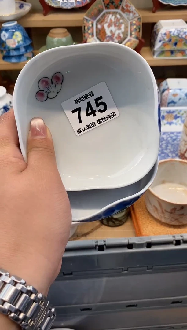 瓷片f***n新号开播  满28包邮  感谢老板支持