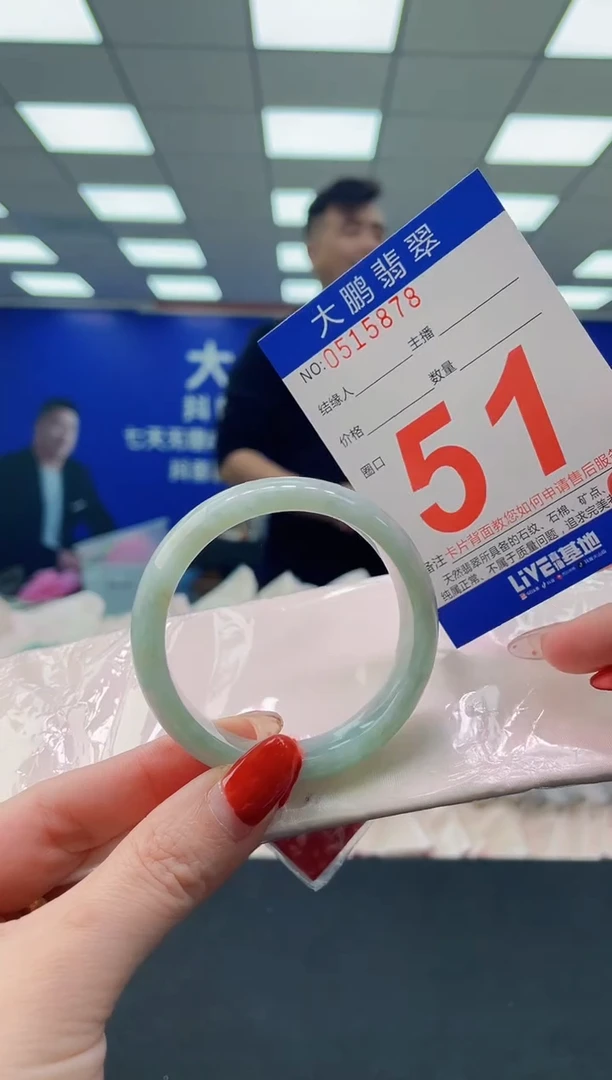 未镶嵌手镯翡翠AAAAAAAAAA
