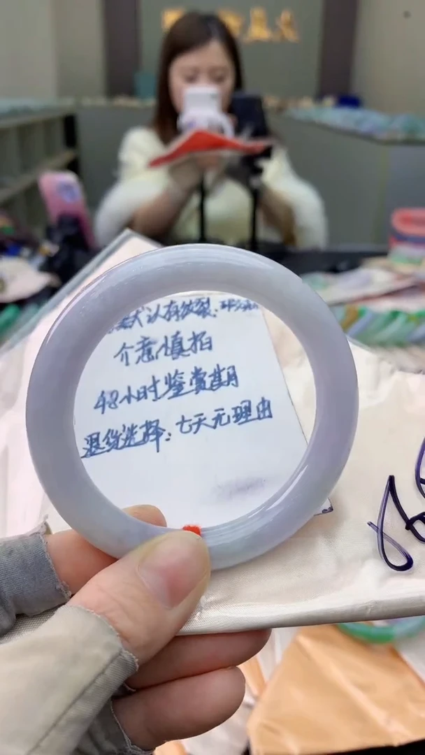 未镶嵌手镯翡翠0886427521