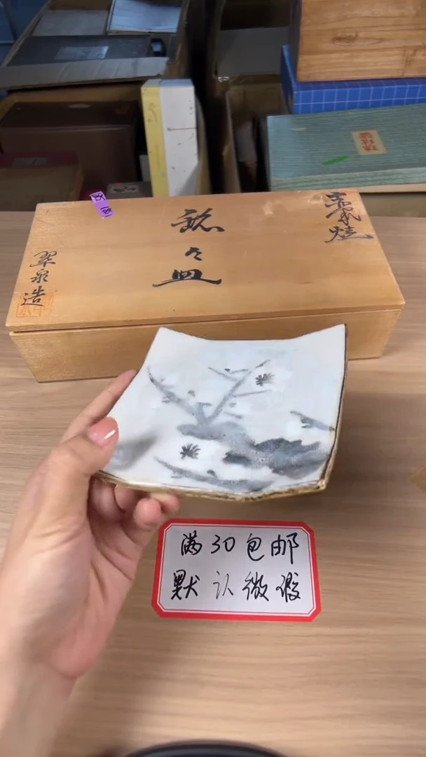 茶道陶瓷茶套装具