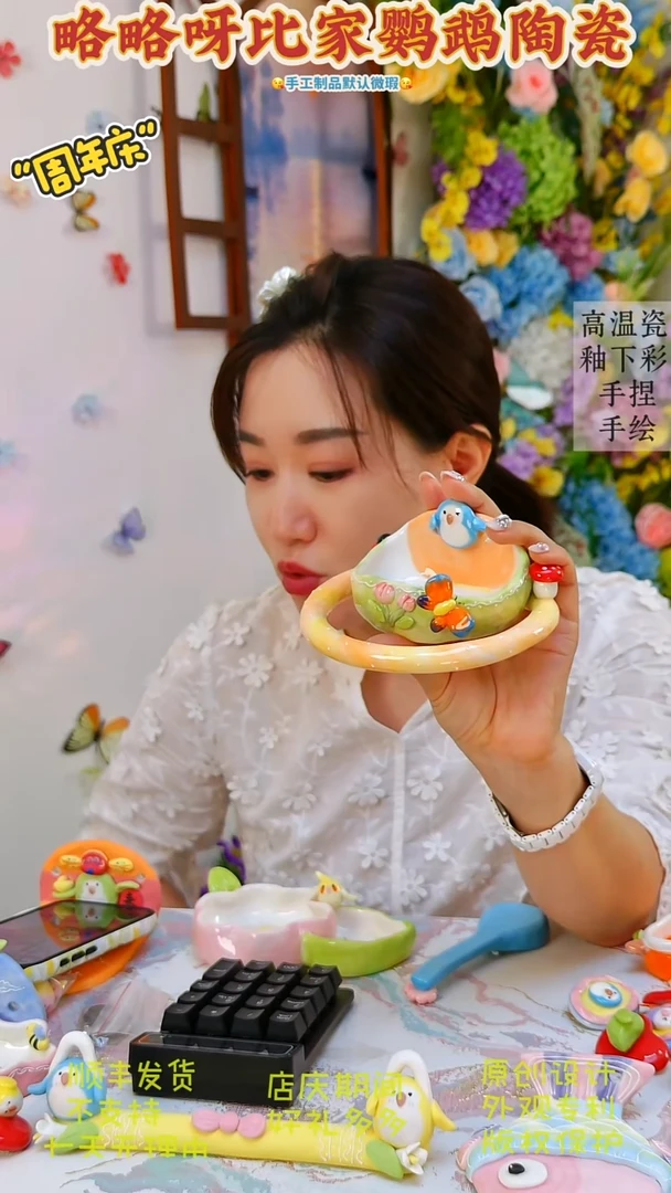 顿那森林U杆碗蓝和尚