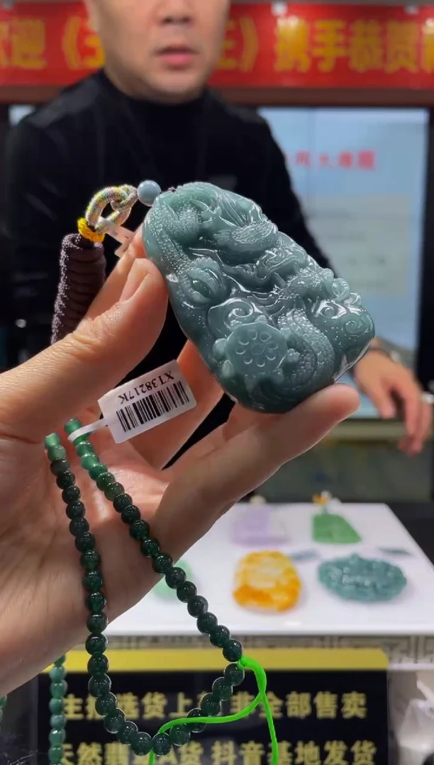 【闪购商品】定制翡翠未镶嵌天然A货翡翠