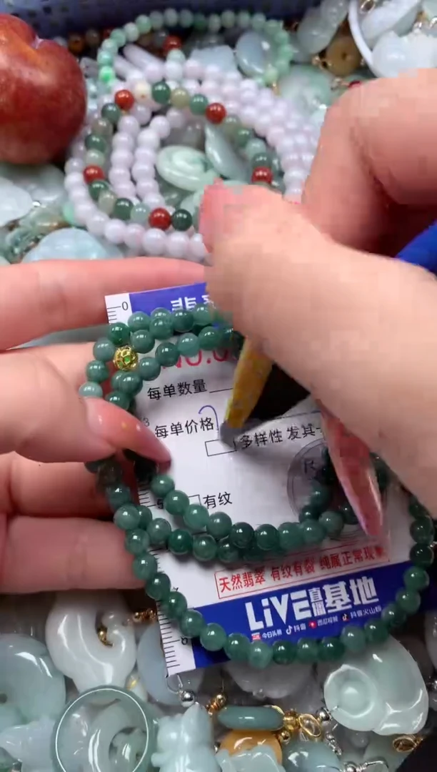 翡翠未镶嵌吊坠(不含链)1949