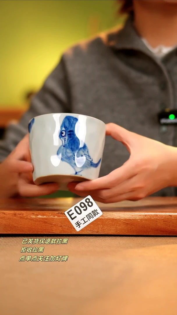 【闪购商品】其他E098陶然集器瓷器