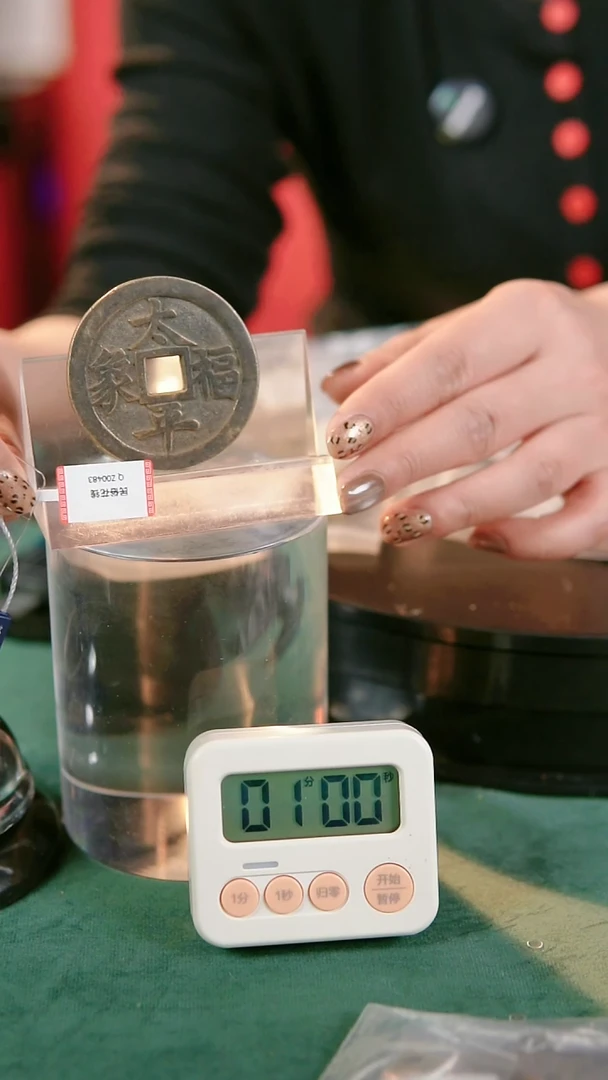 【闪购商品】铜民俗花钱 外圆内方   0483