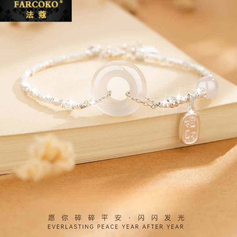 FARCOKO/法蔻 925银手链 平安扣碎银手链简约百搭配饰情人节礼物